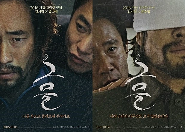 %EB%82%A8%EB%B6%81.jpg?type=w773