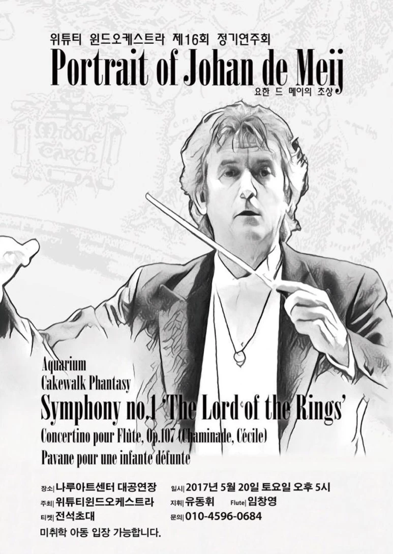 %EC%9C%84%ED%8A%9C%ED%8B%B019.jpg?type=w773