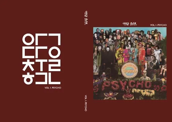 %EC%95%85%EB%8B%B91.JPG?type=w580