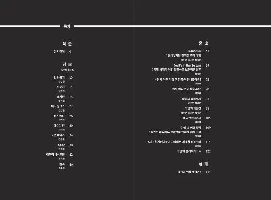 %EC%95%85%EB%8B%B92.JPG?type=w580