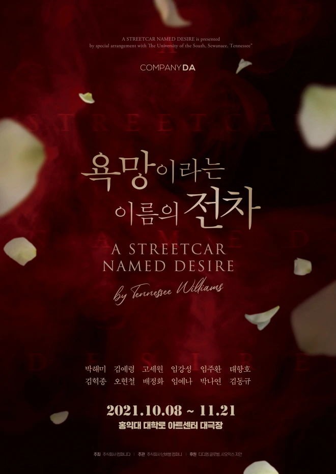 %EC%97%B0%EA%B7%B9_%EC%9A%95%EB%A7%9D%EC%9D%B4%EB%9D%BC%EB%8A%94%EC%9D%B4%EB%A6%84%EC%9D%98%EC%A0%84%EC%B0%A8_%EC%B5%9C%EC%A2%85%ED%8F%AC%EC%8A%A4%ED%84%B0.jpg?type=w1