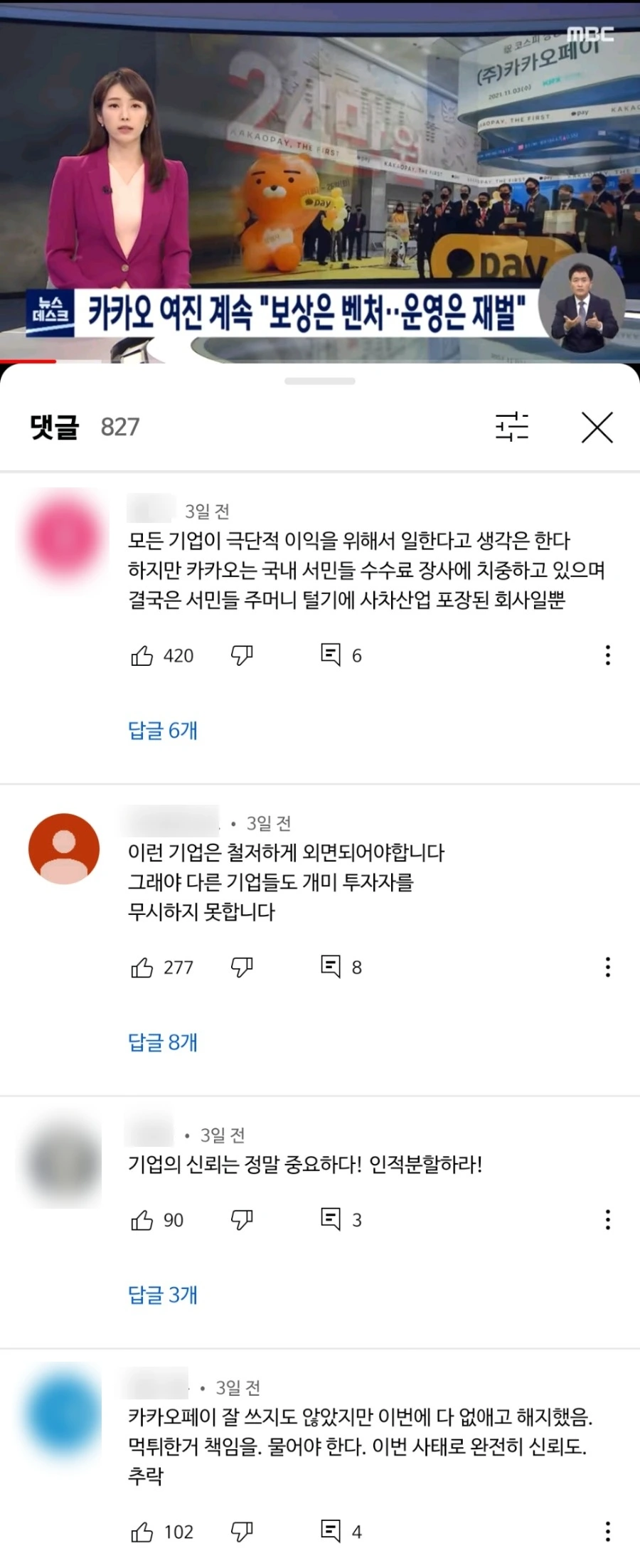 SE-d5c90ab4-7911-11ec-a107-d73a5ed6e1b9.jpg?type=w1