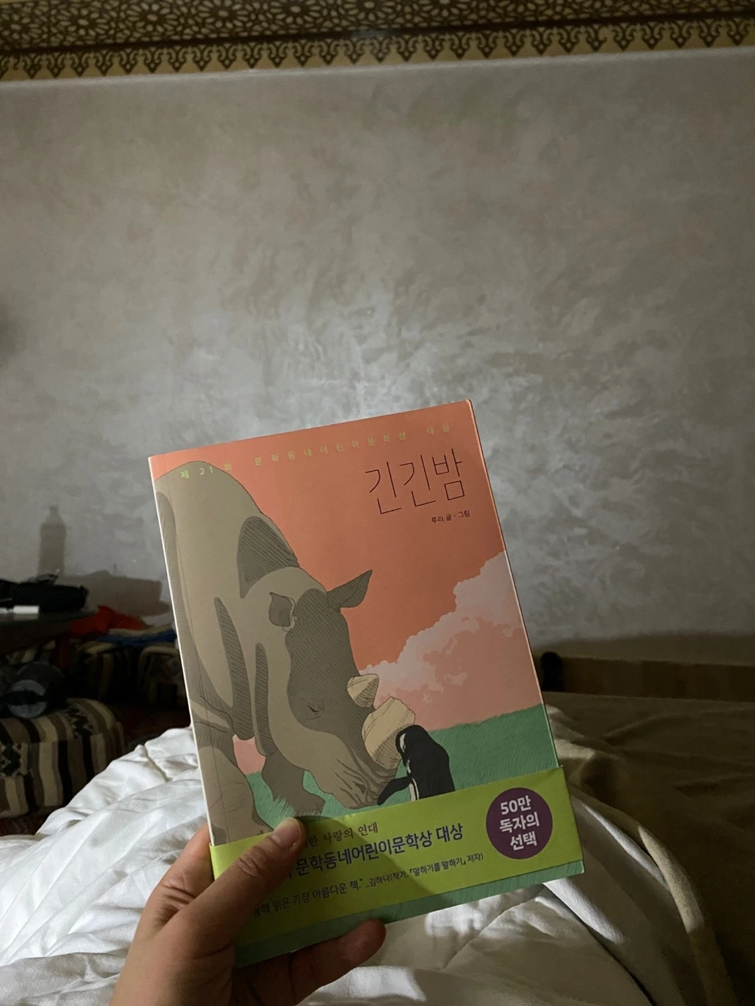 KakaoTalk_Photo_2025-02-21-09-37-38 010.jpeg