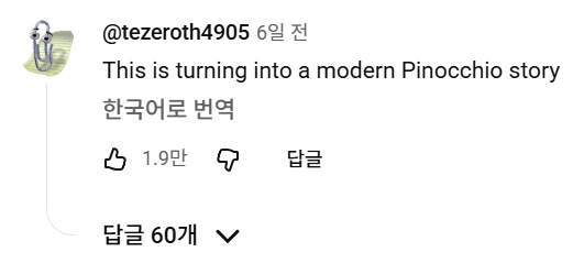 %EB%8C%93%EA%B8%8011.png?type=w1