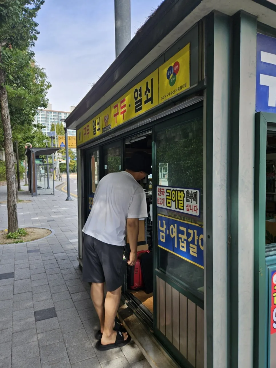 KakaoTalk_20241009_153854612_04.jpg?type=w966