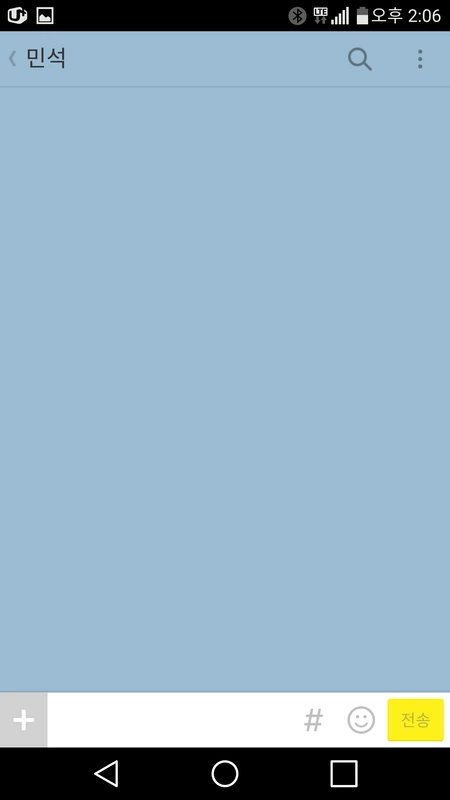 Screenshot_2015-06-30-14-06-34.png?type=w1