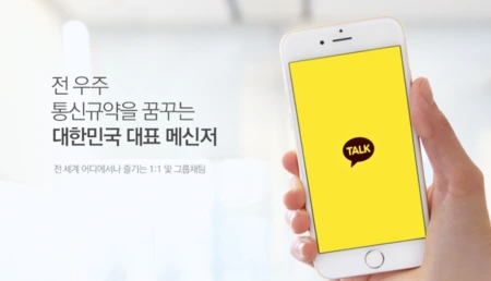 %BD%BA%C5%A9%B8%B0%BC%A6_2015-06-30_%BF%C0%C8%C4_2.03.53.png?type=w1