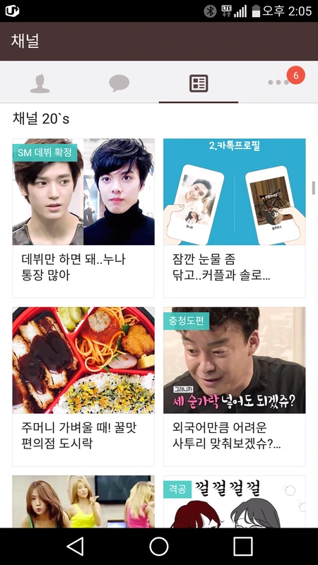 Screenshot_2015-06-30-14-05-05.png?type=w1