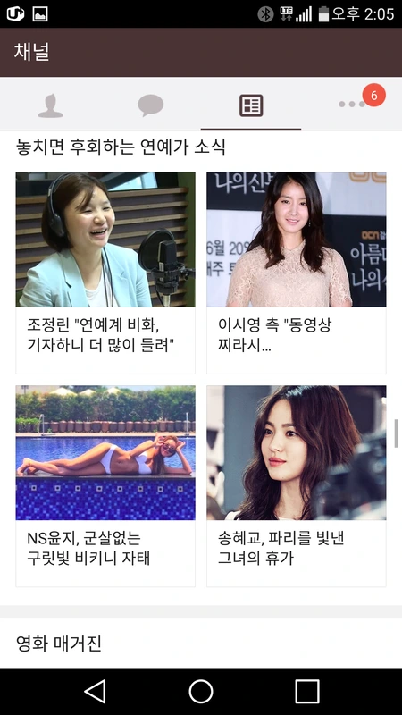 Screenshot_2015-06-30-14-05-33.png?type=w1