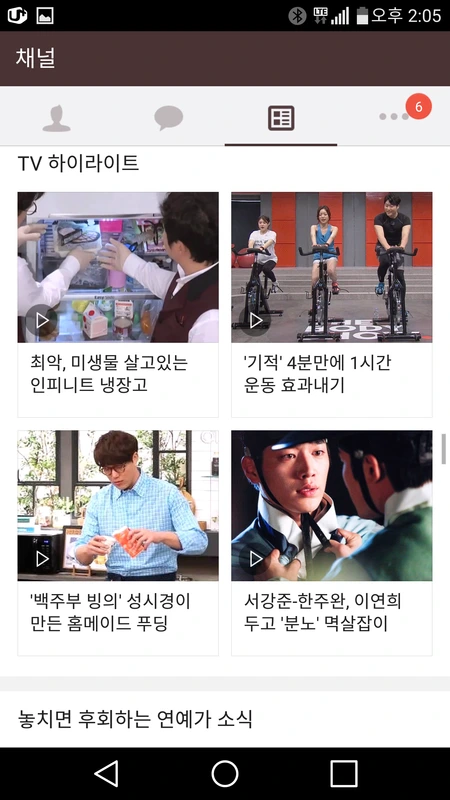 Screenshot_2015-06-30-14-05-28.png?type=w1