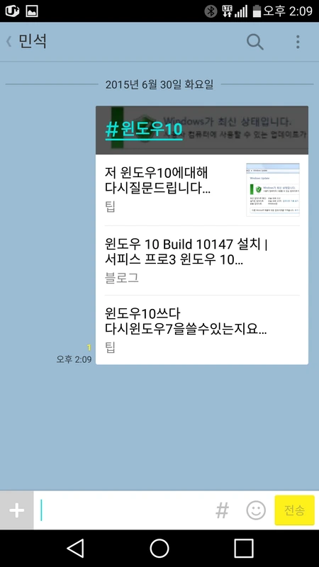 Screenshot_2015-06-30-14-09-16.png?type=w1