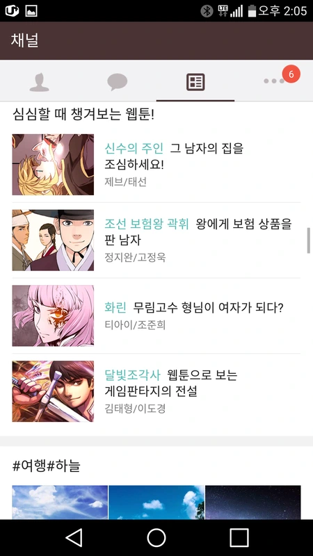 Screenshot_2015-06-30-14-05-17.png?type=w1