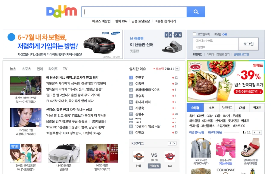 %BD%BA%C5%A9%B8%B0%BC%A6_2015-06-30_%BF%C0%C8%C4_2.25.58.png?type=w1