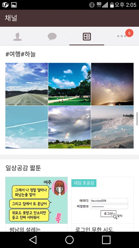 Screenshot_2015-06-30-14-05-22.png?type=w1