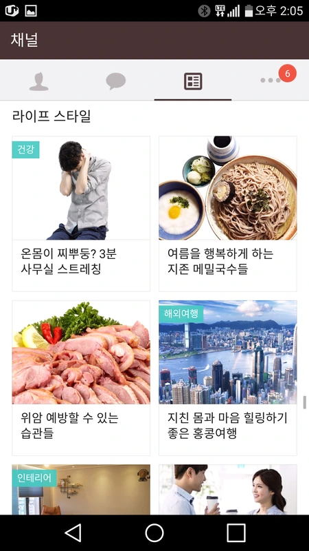 Screenshot_2015-06-30-14-05-51.png?type=w1