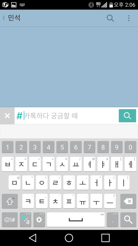 Screenshot_2015-06-30-14-06-38.png?type=w1