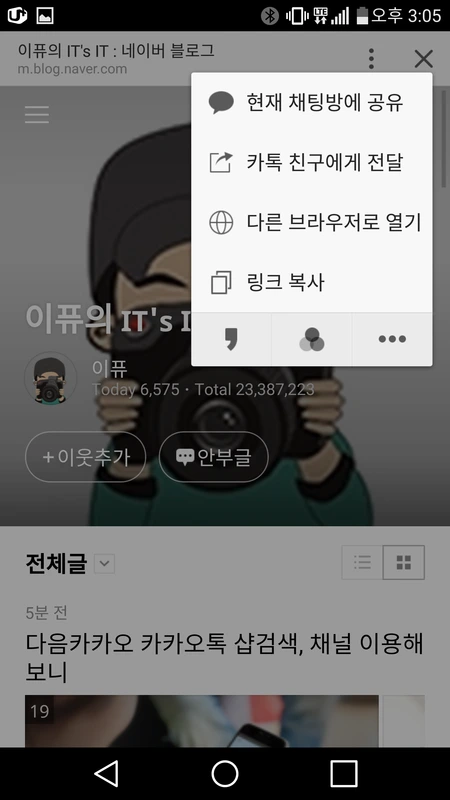 Screenshot_2015-06-30-15-05-12.png?type=w1