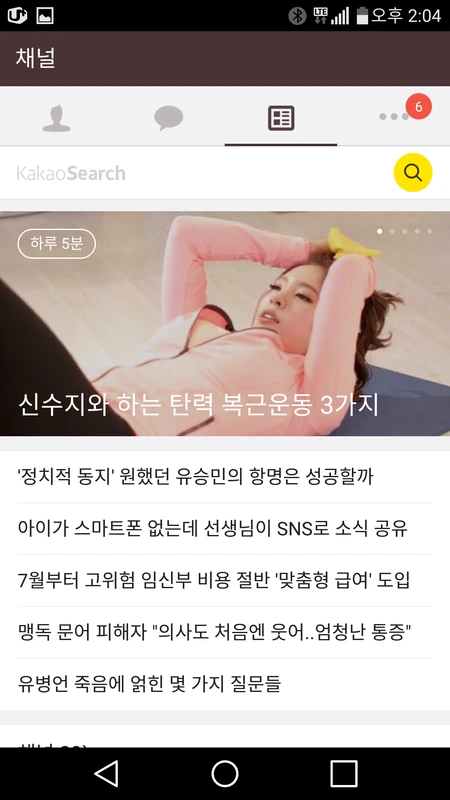 Screenshot_2015-06-30-14-04-54.png?type=w1