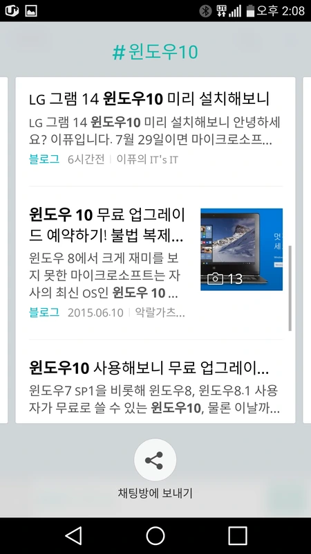 Screenshot_2015-06-30-14-08-41.png?type=w1