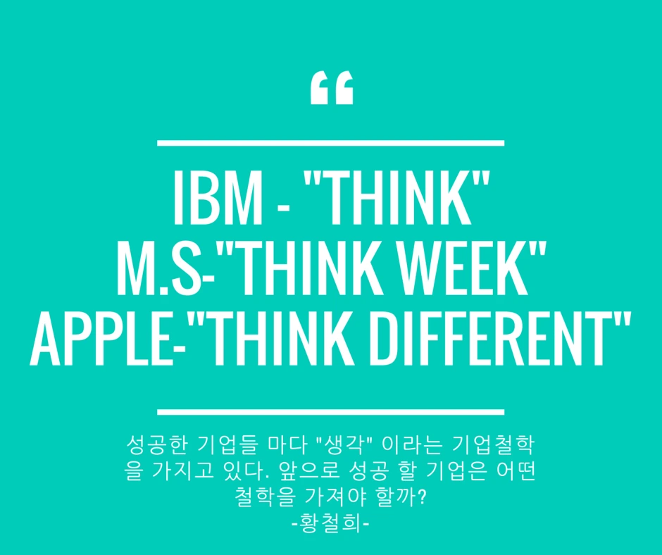 IBM - -THINK-m.s--Think week-Apple--THink (1).png
