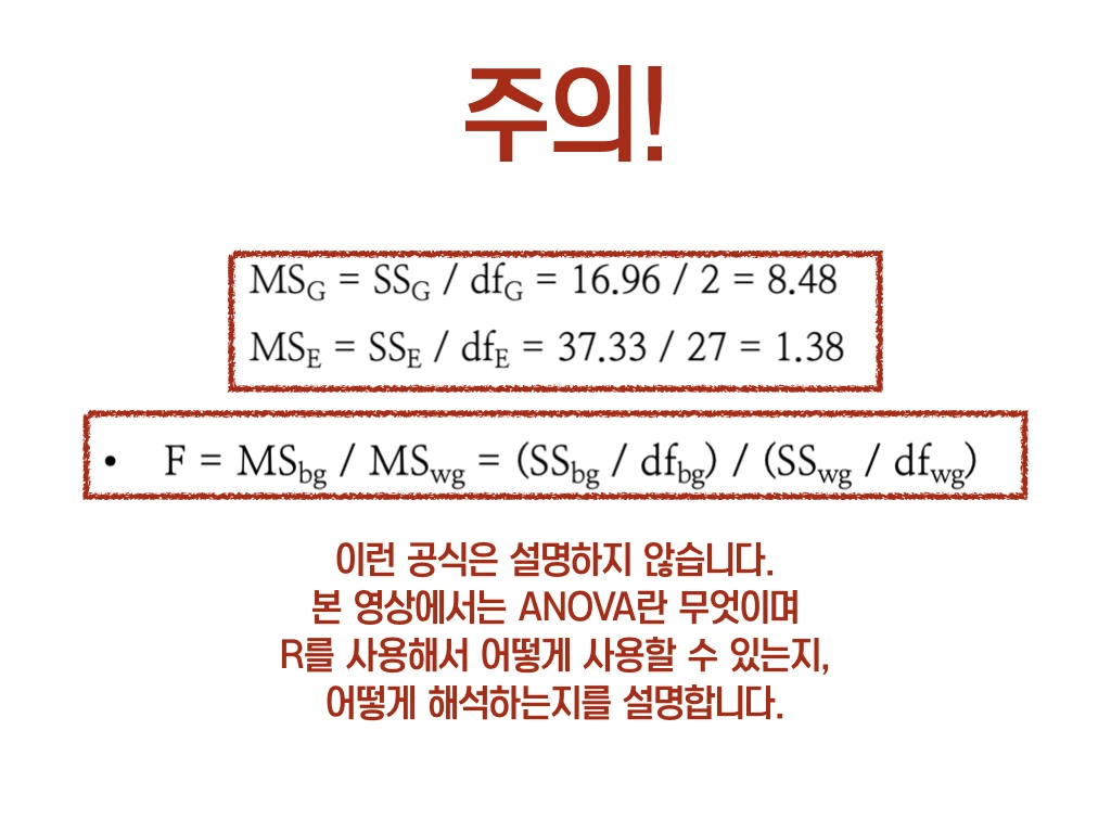 R로해보는 논문통계.002.jpeg