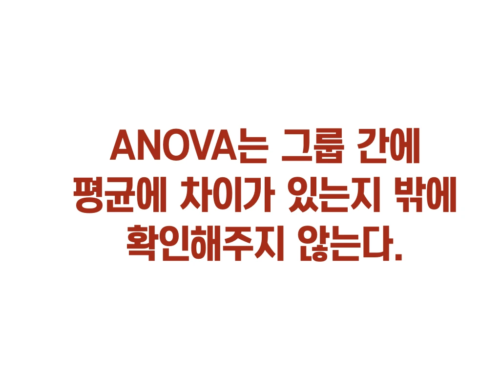 R로해보는 논문통계.010.jpeg