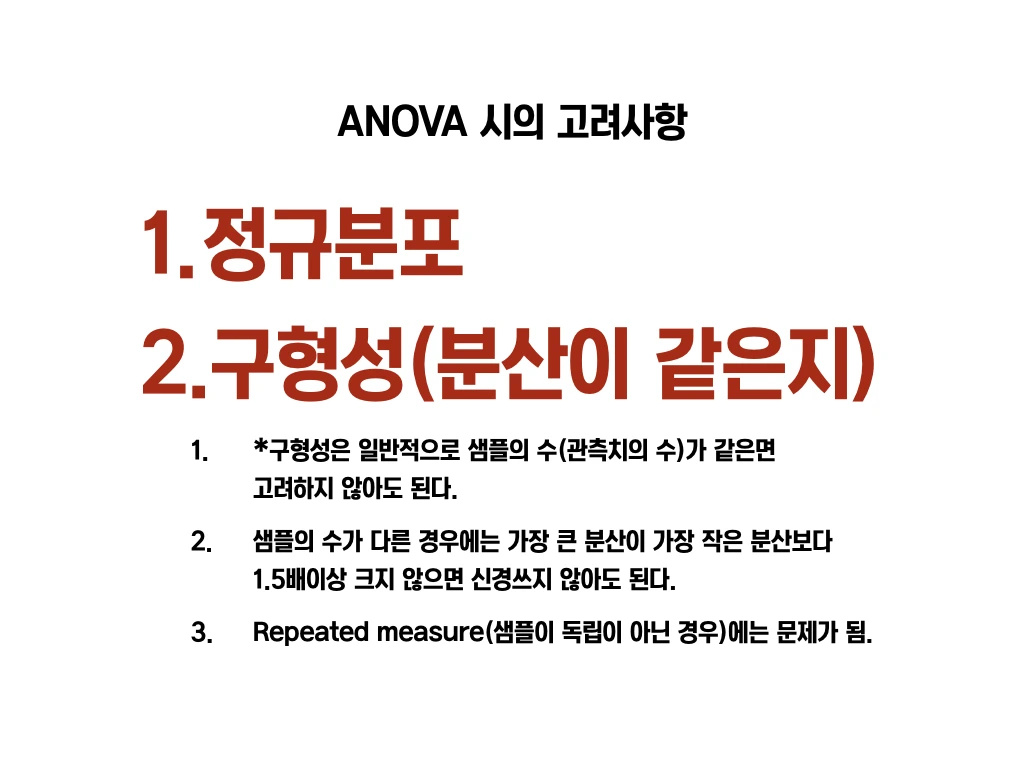 R로해보는 논문통계.009.jpeg