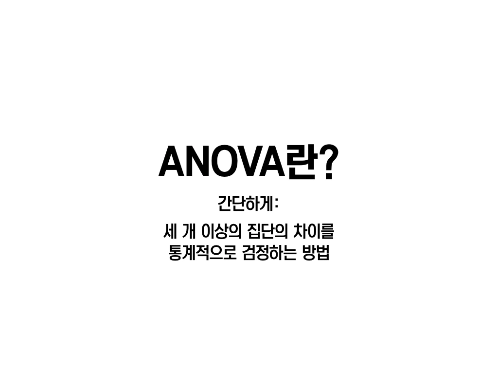 R로해보는 논문통계.004.jpeg