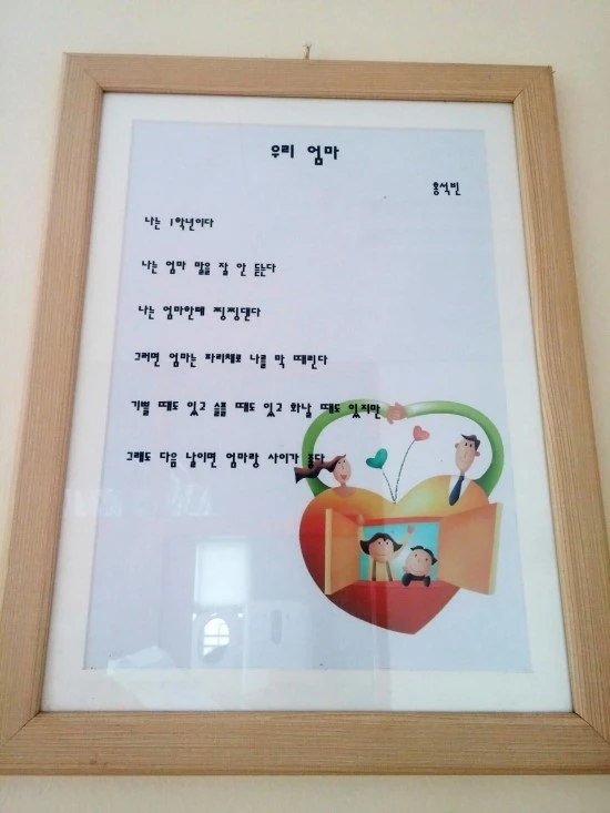 d10Ud015ozdtx7j3uuwf_uovh1h.jpg?type=w1