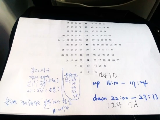 C360_2016-03-31-16-09-41-541.jpg?type=w1