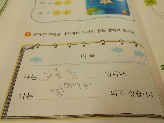 gifUd0151xlrk0l1x6v1_uovh1h.jpg?type=w1