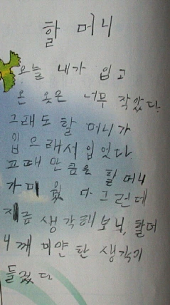 %BB%E7%BA%BB_-%C5%A9%B1%E2%BA%AF%C8%AF_532.jpg?type=w1