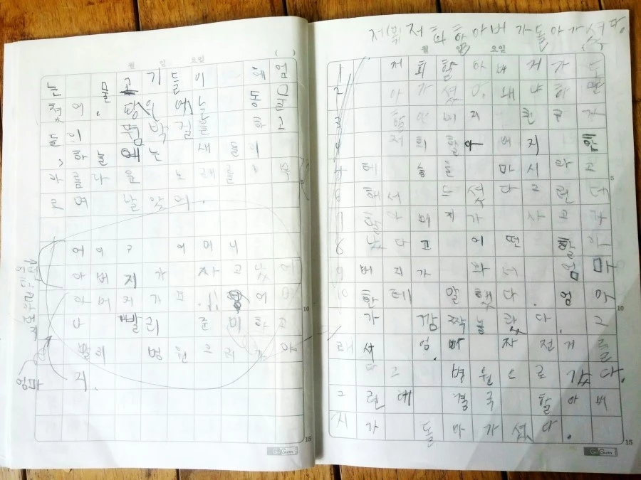 bf4Ud0151dw5a9o1dihy2_uovh1h.jpg?type=w1