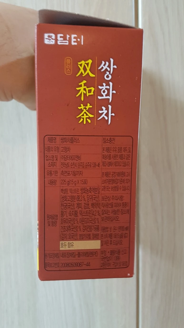 20171110_183722.jpg?type=w773