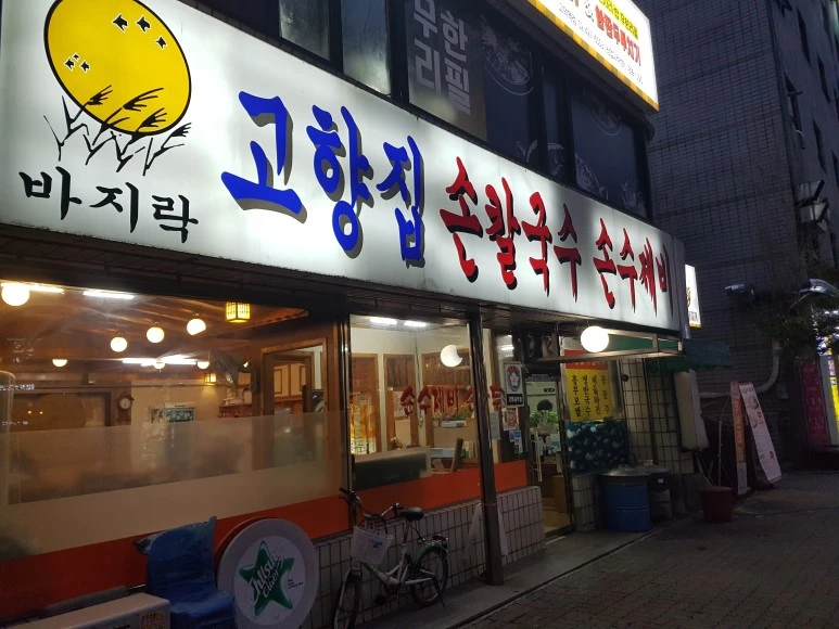 20170224_182600.jpg?type=w773