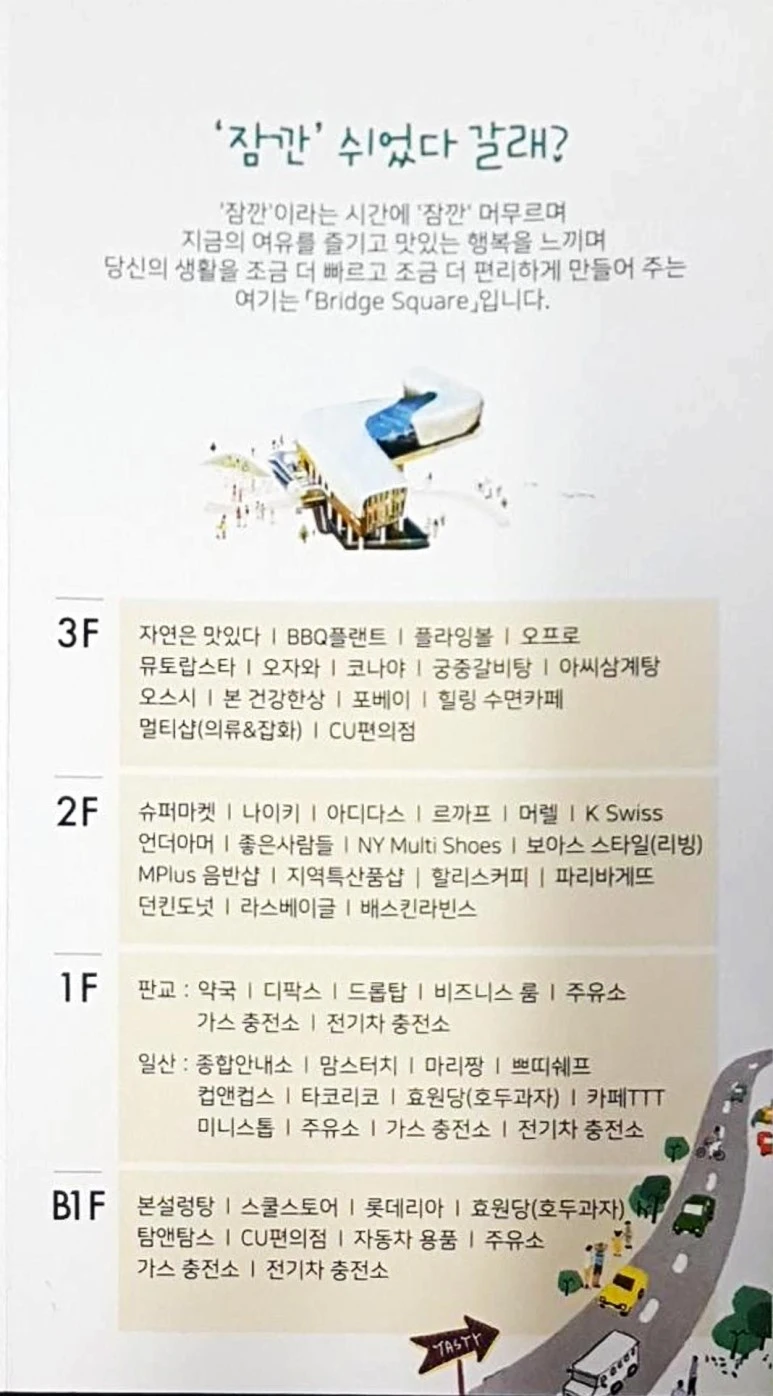 17_11_14_%EC%98%A4%EC%A0%84_4_32_Office_Lens.jpg?type=w773