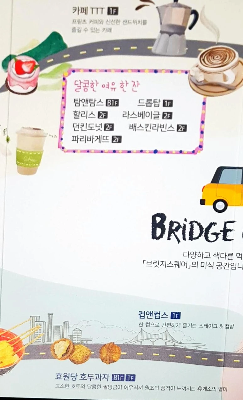 17_11_14_%EC%98%A4%EC%A0%84_4_35_Office_Lens.jpg?type=w773