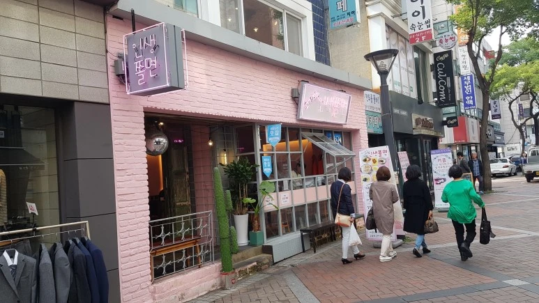 20171016_125944.jpg?type=w773