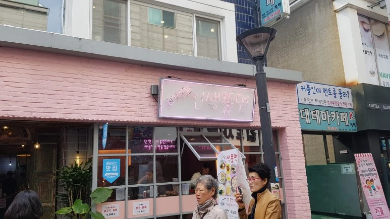 20171016_125932.jpg?type=w773