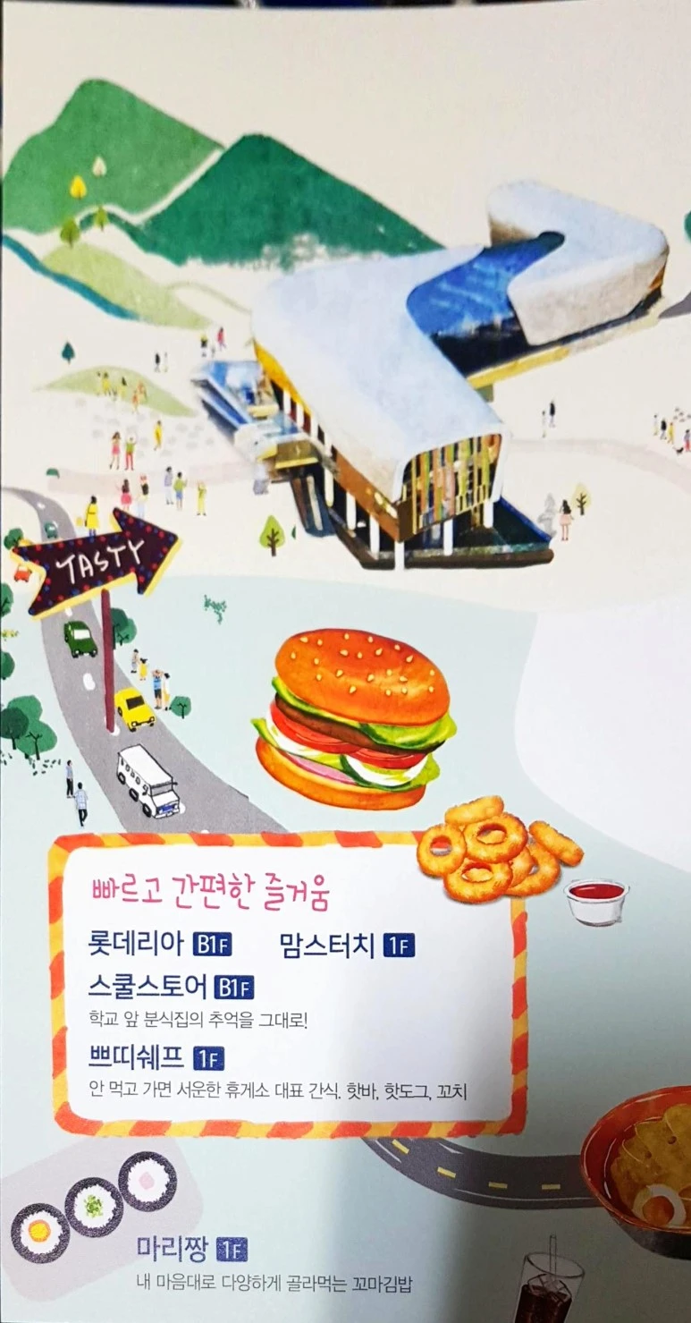 17_11_14_%EC%98%A4%EC%A0%84_4_34_Office_Lens.jpg?type=w773