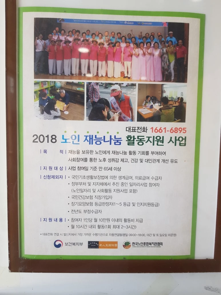 20180621_160226.jpg?type=w773