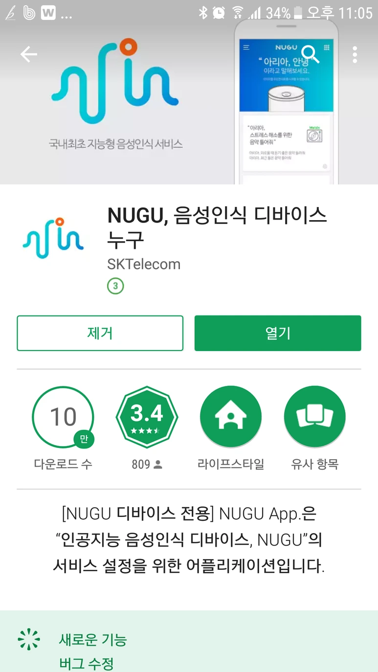 Screenshot_20170819-230514.png?type=w773