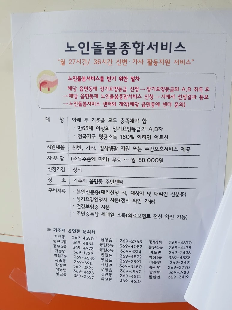 20180621_160210.jpg?type=w773