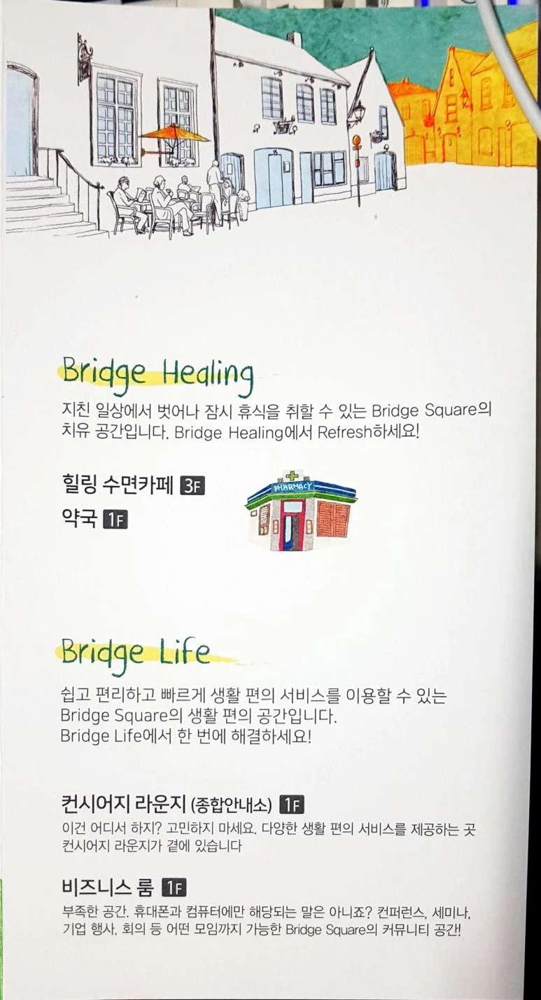 17_11_14_%EC%98%A4%EC%A0%84_4_33_Office_Lens.jpg?type=w773