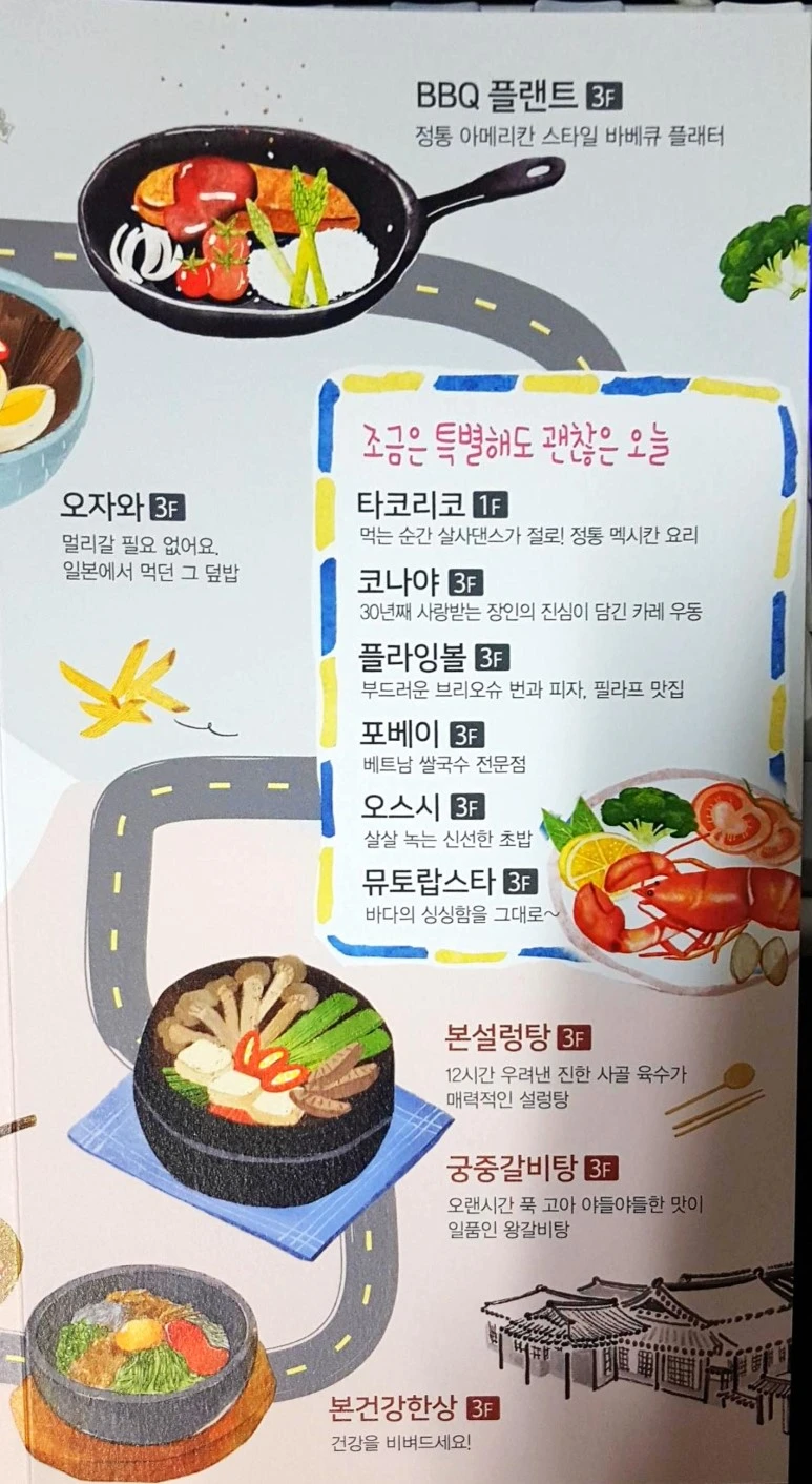 17_11_14_%EC%98%A4%EC%A0%84_4_36_Office_Lens.jpg?type=w773