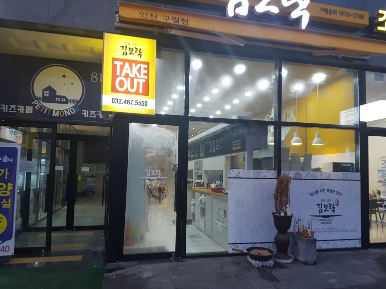 2017-02-05_17.58.13.jpg?type=w773