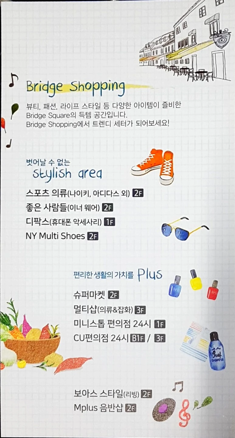 17_11_14_%EC%98%A4%EC%A0%84_4_31_Office_Lens.jpg?type=w773