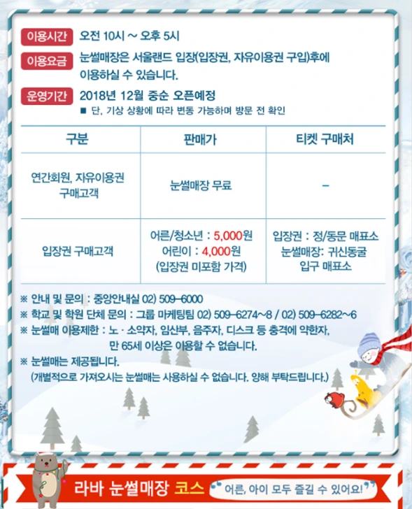 %EC%8A%A4%EC%BC%80%EC%B9%98_%283%29.png?type=w773