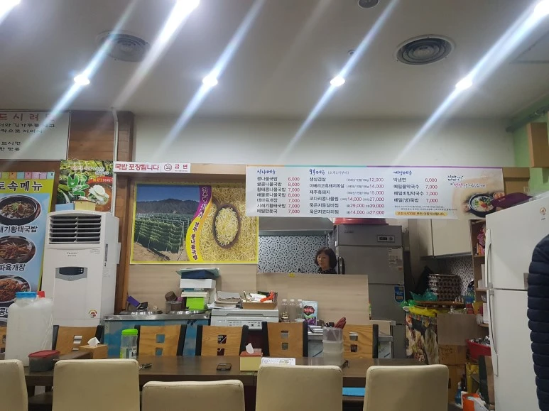 20170222_185908.jpg?type=w773