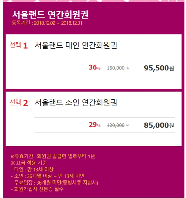 %EC%8A%A4%EC%BC%80%EC%B9%98_%286%29.png?type=w773